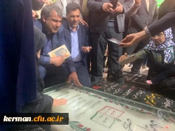 با حضور در گلزار شهدای شهر کرمان
شرکت کنندگان در سومین نشست شورای راهبری فرهنگی و اجتماعی قطب یک کشور، به مقام شامخ شهید و شهادت ادای احترام نمودند. 7