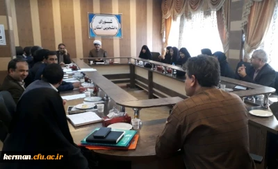 نشست مشترک شورای دانشجویی و کمیته تغذیه و سلامت دانشگاه فرهنگیان استان کرمان