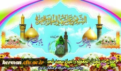 اعیاد شعبانیه 2