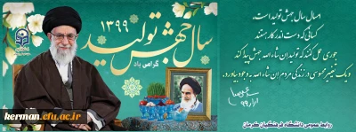 سال جهش تولید