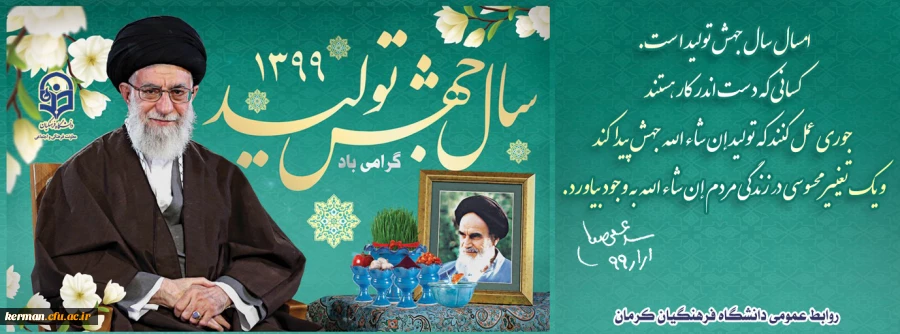 سال جهش تولید 2