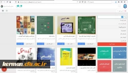 دوره برخط (آنلاین) آشنایی با سامانه شمیم و LMS ویژه اساتید 3