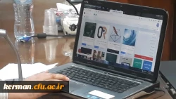 دوره برخط (آنلاین) آشنایی با سامانه شمیم و LMS ویژه اساتید 5