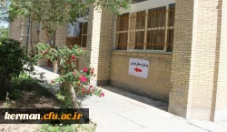 با حضور رئیس دانشگاه فرهنگیان استان کرمان
ثبت نام از پذیرفته شدگان آزمون استخدامی آموزش و پرورش (ماده 28) آغاز شد 7