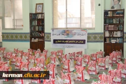 دانشجویان دانشگاه فرهنگیان استان کرمان به یاری نیازمندان آمدند 4