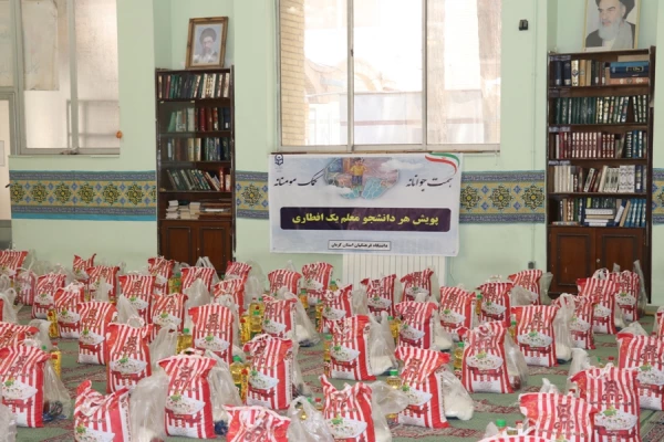 دانشجویان دانشگاه فرهنگیان استان کرمان به یاری نیازمندان آمدند 4