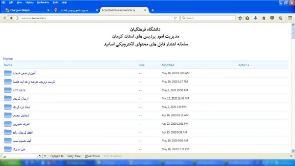 دوره مجازی تولید محتوای آموزش الکترونیکی 2