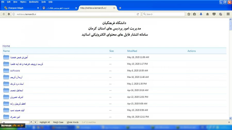 دوره مجازی تولید محتوای آموزش الکترونیکی 2