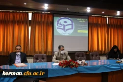 بر اساس مصوبه شورای آموزشی دانشگاه فرهنگیان کرمان، امتحانات به صورت مجازی برگزار می گردند 2