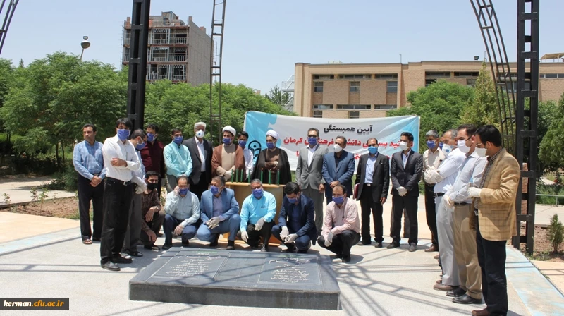 برگزاری آیین همبستگی با جنبش اجتماعی نَفَس آمریکا در دانشگاه فرهنگیان استان کرمان برگزار شد 2