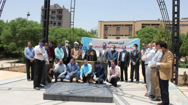 آیین همبستگی با جنبش اجتماعی نَفَس در آمریکا 2