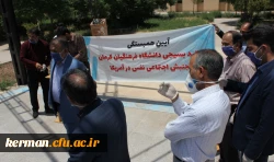 آیین همبستگی با جنبش اجتماعی نَفَس در آمریکا 3