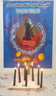 آیین همبستگی با جنبش اجتماعی نَفَس در آمریکا 5