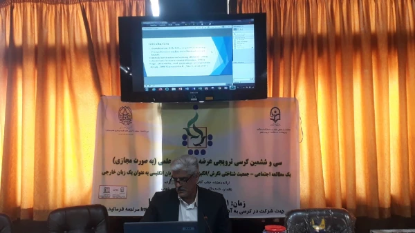 سی و ششمین کرسی ترویجی عرضه و نقد ایده علمی 3