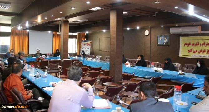 تقدیر از سرپرستان سراهای دانشجویی دانشگاه فرهنگیان استان کرمان 2