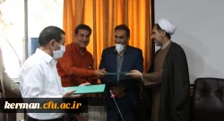 تقدیر از سرپرستان سراهای دانشجویی دانشگاه فرهنگیان استان کرمان 6