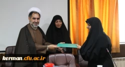 تقدیر از سرپرستان سراهای دانشجویی دانشگاه فرهنگیان استان کرمان 7