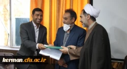 تقدیر از سرپرستان سراهای دانشجویی دانشگاه فرهنگیان استان کرمان 8