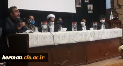 برگزاری مجمع عمومی شرکت تعاونی مسکن کارکنان و اساتید دانشگاه فرهنگیان استان کرمان 4