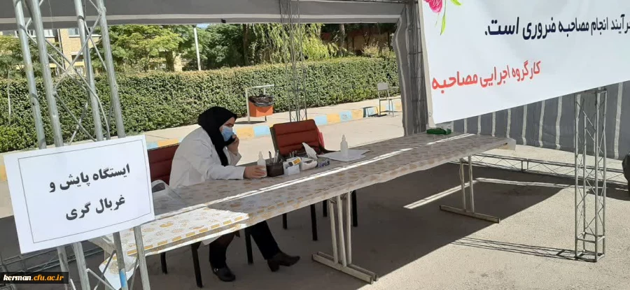 برگزاری مصاحبه داوطلبان ورود به دانشگاه فرهنگیان  3