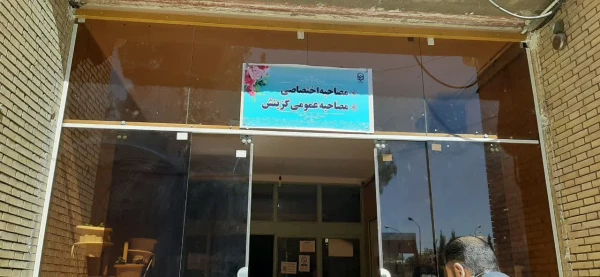 رضایت کامل نماینده وزارت آموزش و پرورش از روند اجرای مصاحبه داوطلبان دانشگاه فرهنگیان استان کرمان 4