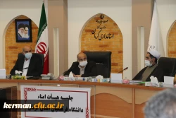 دانشگاه فرهنگان از مهمترین مؤسسات و دانشگاه ها جهت توسعه و تربیت نیروی انسانی مورد نیاز کشور می باشد. 2