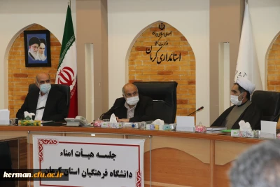 دکتر فدایی استاندار کرمان:

دانشگاه فرهنگان از مهمترین مؤسسات و دانشگاه ها جهت توسعه و تربیت نیروی انسانی مورد نیاز کشور می باشد.