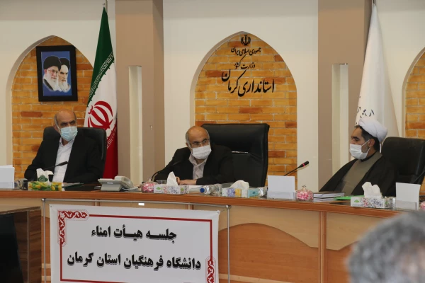 دانشگاه فرهنگان از مهمترین مؤسسات و دانشگاه ها جهت توسعه و تربیت نیروی انسانی مورد نیاز کشور می باشد. 2