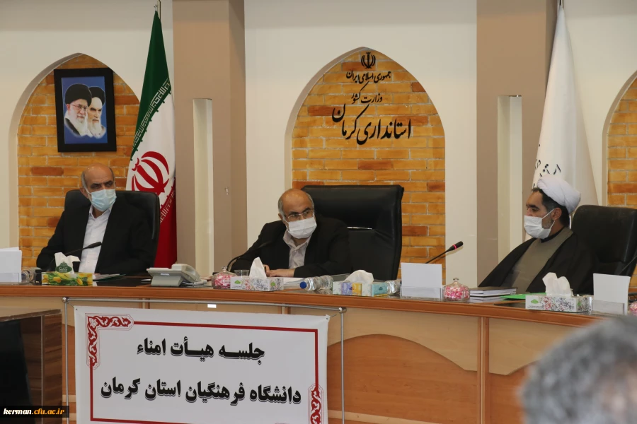 دانشگاه فرهنگان از مهمترین مؤسسات و دانشگاه ها جهت توسعه و تربیت نیروی انسانی مورد نیاز کشور می باشد. 2