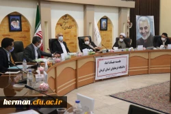 دانشگاه فرهنگان از مهمترین مؤسسات و دانشگاه ها جهت توسعه و تربیت نیروی انسانی مورد نیاز کشور می باشد. 3