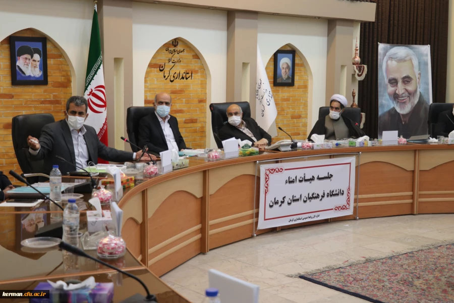 دکتر توان رئیس فرهنگیان کرمان با مدیر کل نوسازی مدارس استان دیدار کردند. 2