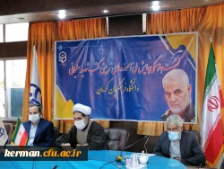 نشست هماهنگی همایش ملی آموزه های تربیتی مکتب شهید سلیمانی 3