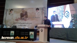 نشست علمی تخصصی بررسی آموزه های تربیتی شهید سلیمانی در کرمان برگزار شد 2