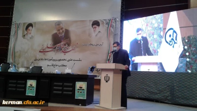 با حضور دکتر خنیفررئیس دانشگاه فرهنگیان کشور

نشست علمی تخصصی بررسی آموزه های تربیتی شهید سلیمانی در کرمان برگزار شد
