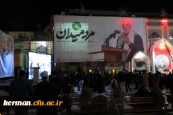 مکتب شهید سلیمانی  در کتب درسی دانشگاه فرهنگیان وارد می شود 5