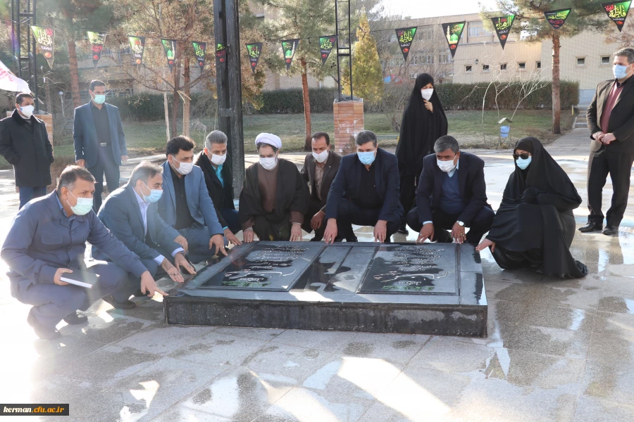 ادای احترام دکتر خنیفر به شهدای گمنام دانشگاه فرهنگیان کرمان 10