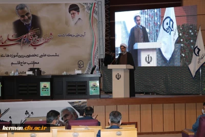 دکتر توان در آیین ملی نکوداشت سردارسلیمانی

هدف این است که بتوانیم شهید سلیمانی را به عنوان یک الگو برای نسل آینده دانش اموزان و دانشجویان  و معلمان معرفی کنیم 