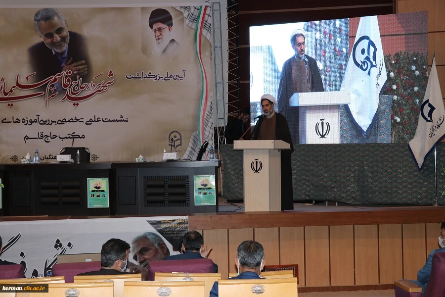 هدف این است که بتوانیم شهید سلیمانی را به عنوان یک الگو برای نسل آینده دانش اموزان و دانشجویان  و معلمان معرفی کنیم  2