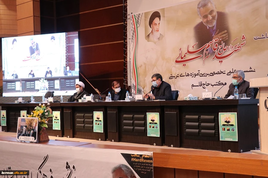 هدف این است که بتوانیم شهید سلیمانی را به عنوان یک الگو برای نسل آینده دانش اموزان و دانشجویان  و معلمان معرفی کنیم  4