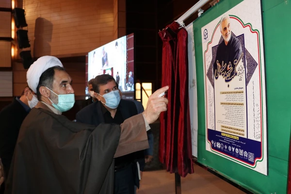 هدف این است که بتوانیم شهید سلیمانی را به عنوان یک الگو برای نسل آینده دانش اموزان و دانشجویان  و معلمان معرفی کنیم  5