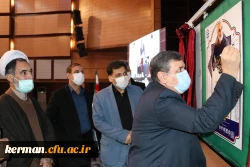 رونمایی از پوستر همایش ملی بررسی اموزه های تربیتی مکتب شهید سلیمانی 2