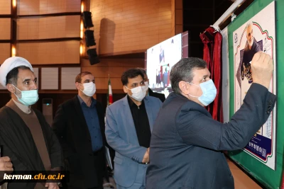 رونمایی از پوستر همایش ملی بررسی اموزه های تربیتی مکتب شهید سلیمانی