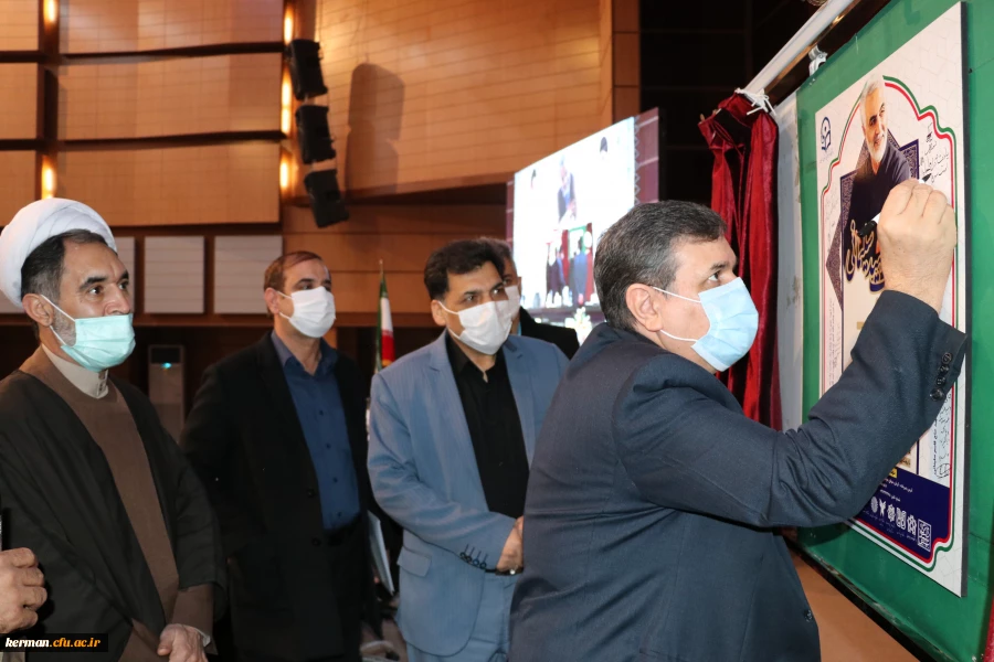 رونمایی از پوستر همایش ملی بررسی اموزه های تربیتی مکتب شهید سلیمانی 2