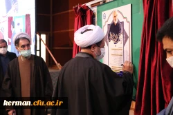 رونمایی از پوستر همایش ملی بررسی اموزه های تربیتی مکتب شهید سلیمانی 3