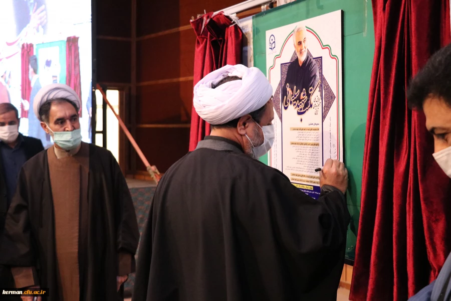 رونمایی از پوستر همایش ملی بررسی اموزه های تربیتی مکتب شهید سلیمانی 3