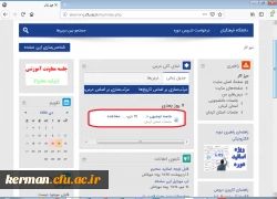کارگاه آموزشی ویژه دانشجومعلمان ورودی 99
 2