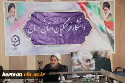 دکتر توان از آمادگی کامل دانشگاه فرهنگیان کرمان برای پذیرش واسکان دانشجو یان درصورت رفع محدودیتهای کرونایی خبر داد 6