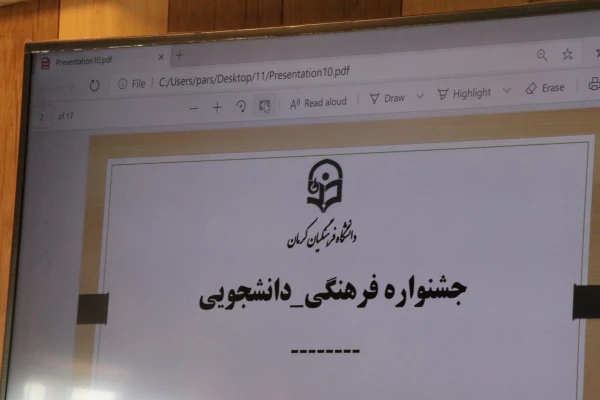 آغاز جشنواره فرهنگی و دانشجویی دانشگاه فرهنگیان استان کرمان از اول بهمن ماه سال جاری 6