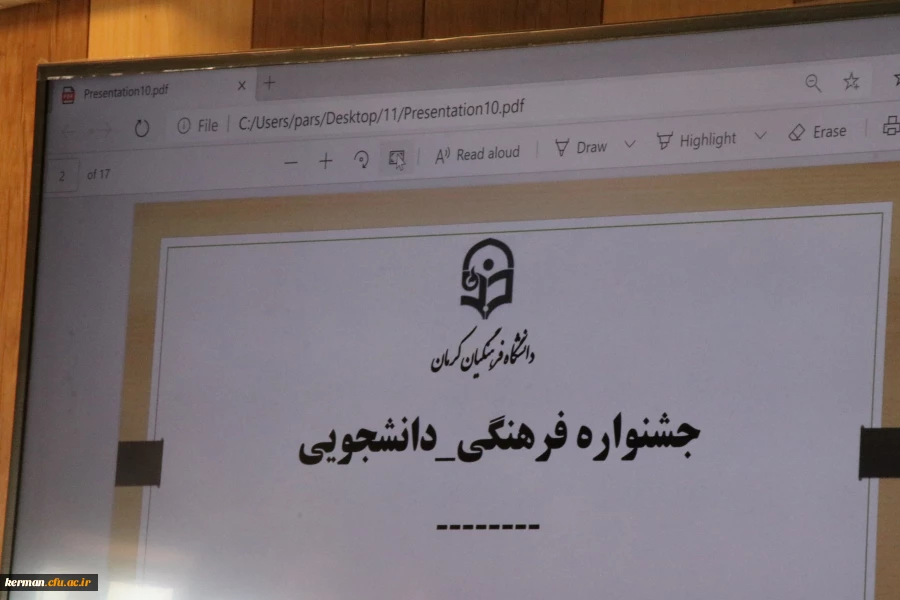 آغاز جشنواره فرهنگی و دانشجویی دانشگاه فرهنگیان استان کرمان از اول بهمن ماه سال جاری 6