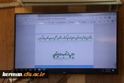آغاز جشنواره فرهنگی و دانشجویی دانشگاه فرهنگیان استان کرمان از اول بهمن ماه سال جاری 7